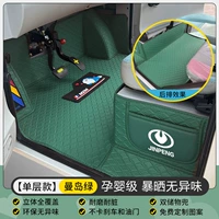 [Эксклюзивно для Реймаи] Полностью окруженный однослойный остров Мэн, зеленый