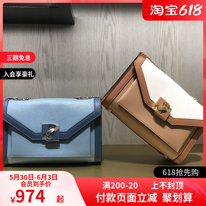 Dissona Di Sanna 2020 Spring Summer New Fashion 100 Lap Splice Collision Color Single Shoulder Diagonal Satchel Chain Bracelet