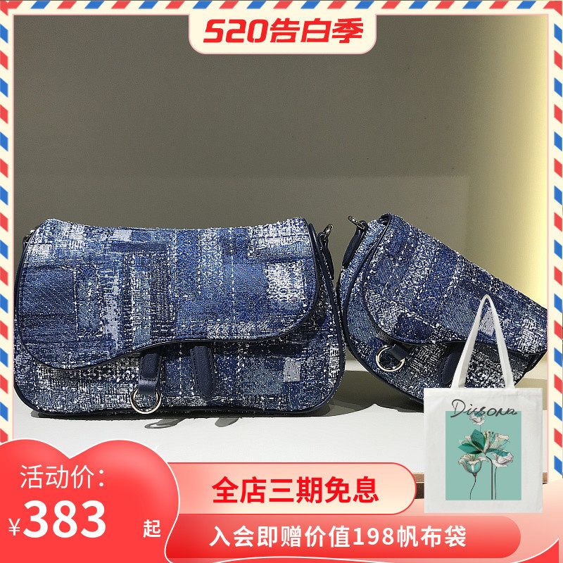 Fion Fianne women's bag new vintresses retro saddle bag single shoulder inclined cross woman bag armband bag special cabinet