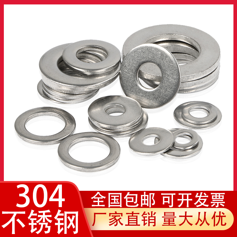 Authentic 316 Stainless Steel Flat Gasket Gasket M3 4 5 6 8 10 12 14 16 20 24 30