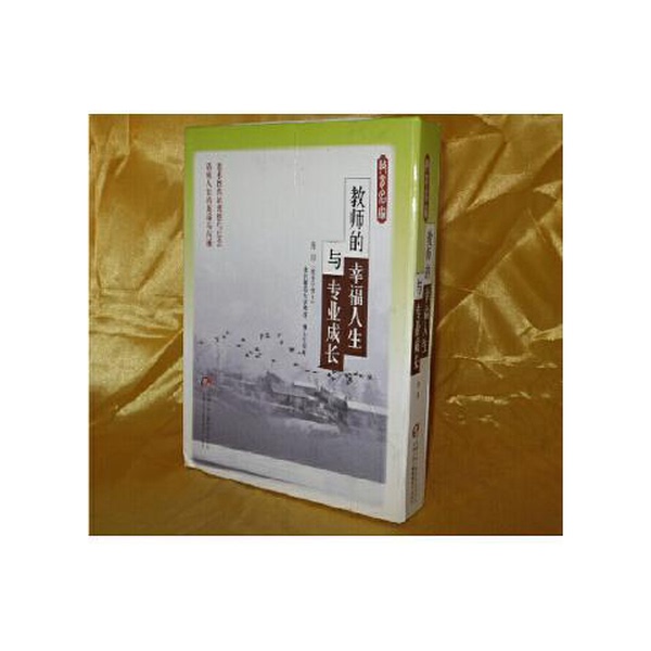 Authentic 90% New Books | Chinese Film Stars: [Photography Collection]: 1905-1995: Collector's Edition; Compiled by the Film Bureau of the Ministry of Radio and Television; Edited by Li Wenbin, Liu Linchun; Xinhua Publishing House
