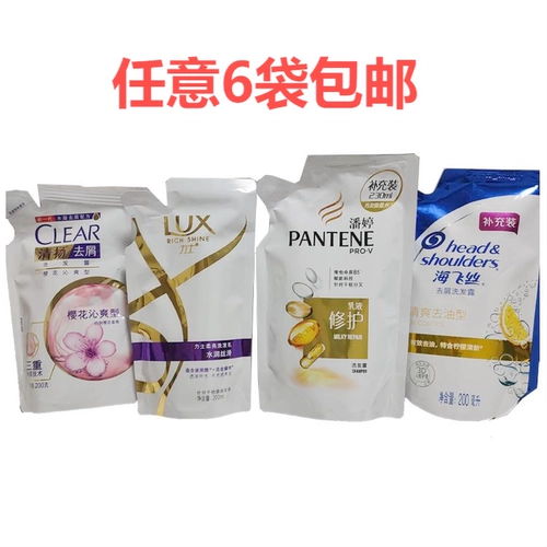 Люксовый питательный шампунь для профессионального использования, 200 мл