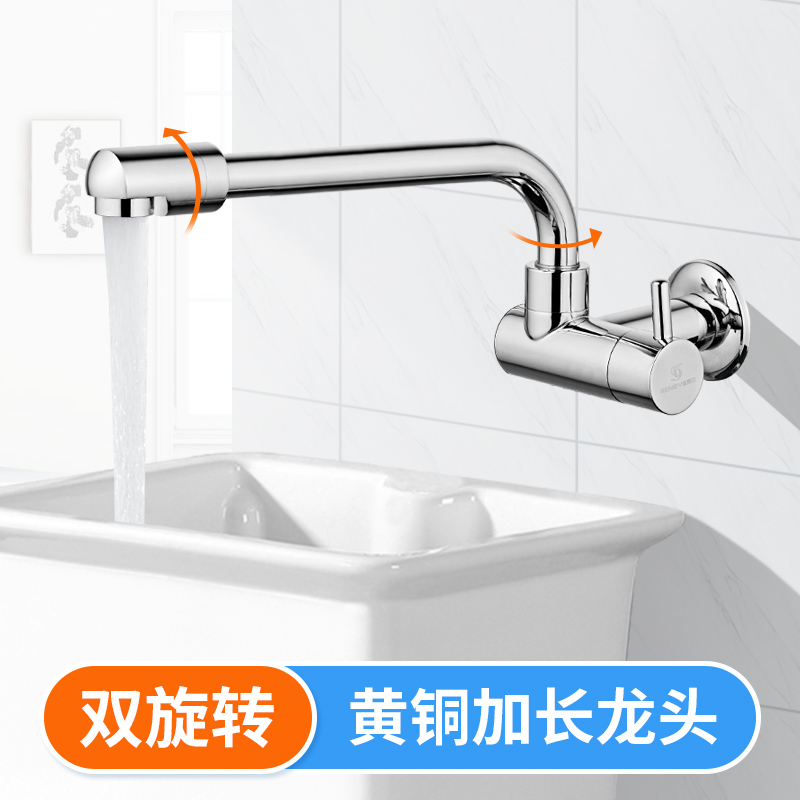 Extended into the wall type single cold water faucet balcony mop pool home four-point faucet anti-splash can rotate the full copper wall out