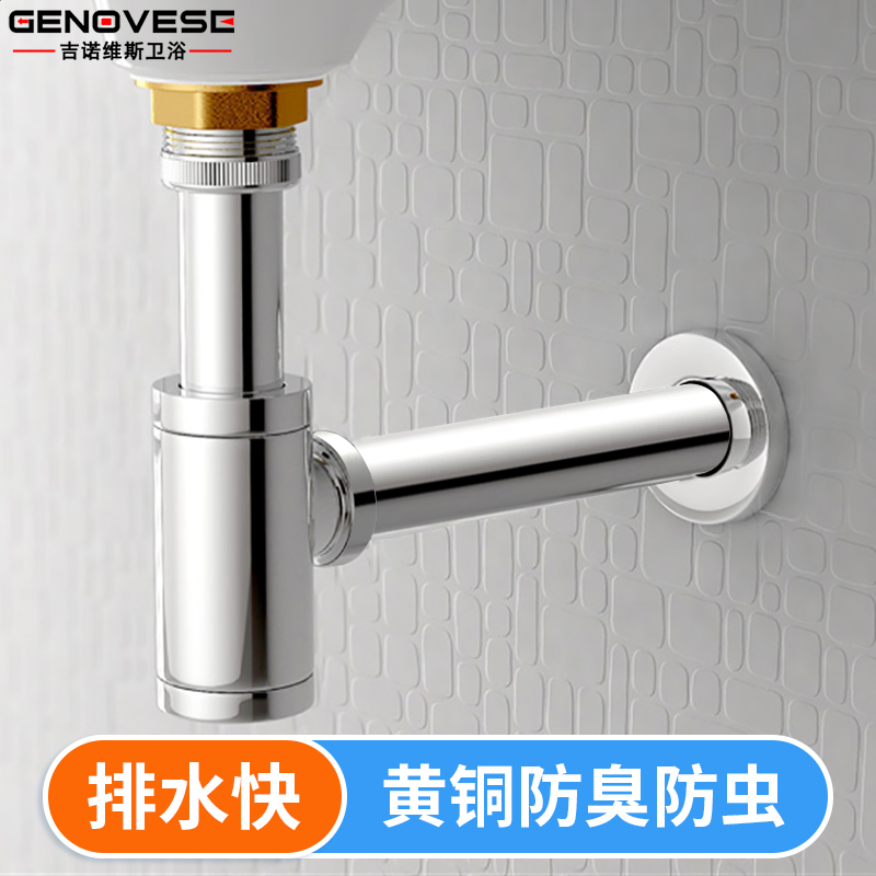 All copper into the wall type wall drain sewer wash basin drain pipe accessories basin sewer water pipe anti-odor