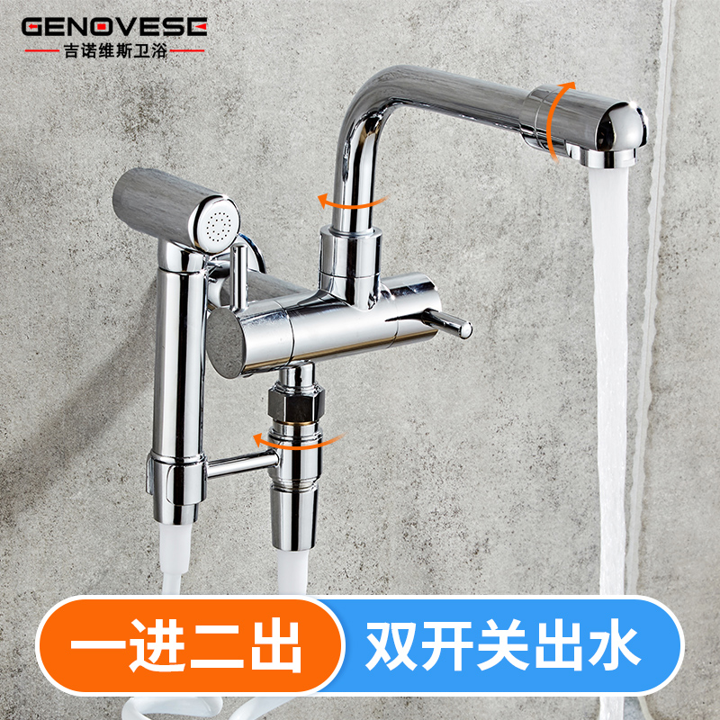 Lengthened in-wall mop pool faucet with spray gun single cold one in two out three-way mop pool faucet companion