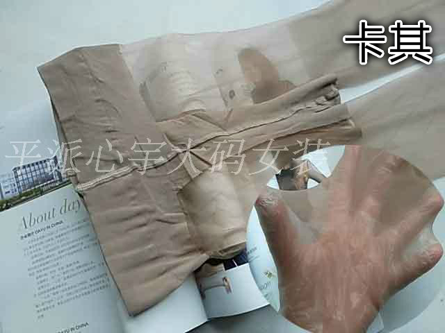 Air-sensitive siêu mỏng 5D vớ hoàn toàn thoải mái thậm chí pantyhose tim-to-tim 8031 ​​eo thấp 8037 bò sườn lụa nữ T-shirt.