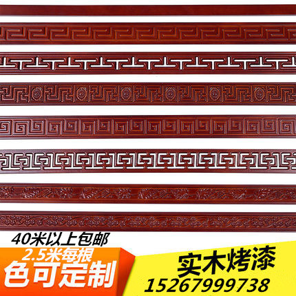 Chinese solid wood line carved waist line border line European style ceiling flat line TV background wall decorative strip wood strip