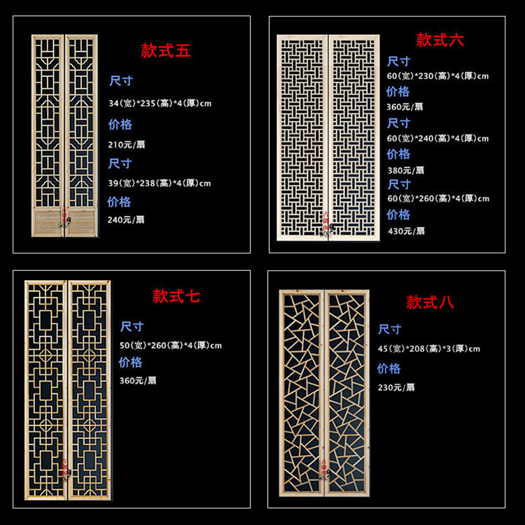 Dongyang khắc gỗ cửa cổ và cửa sổ lưới Trung Quốc màn hình trần phân vùng hiên gỗ rắn rỗng khắc cửa sổ tùy chỉnh