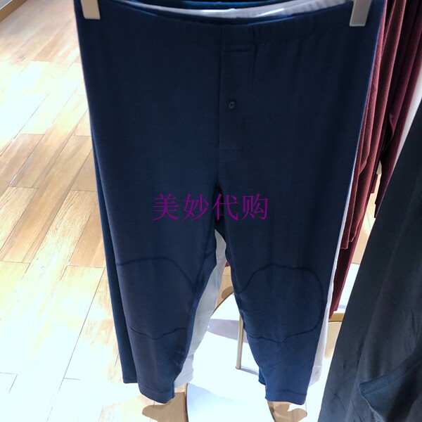 Mr AIMER counter with cashmere plus knee wide waist men's single layer warm pants NS73J11 980