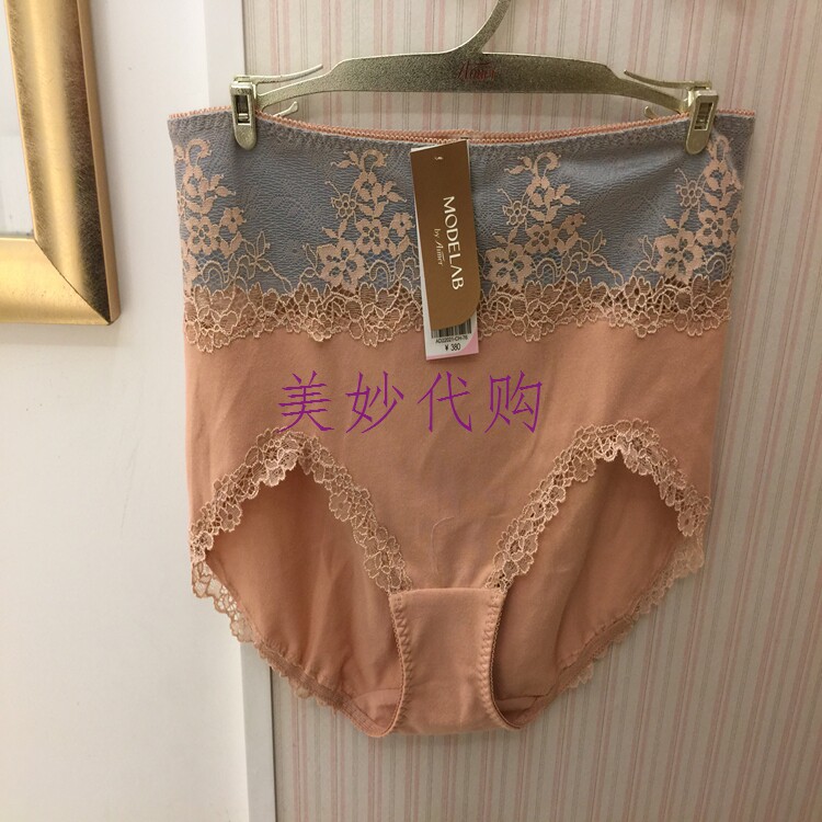 AIMER Mulan AD22021 Condensation slightly plastic high waist triangle cotton panties 380