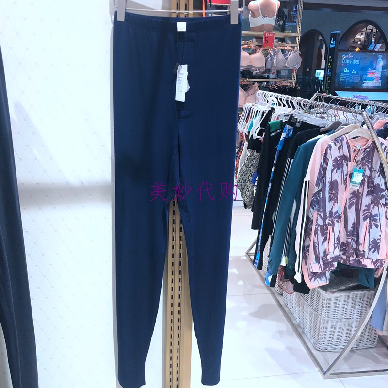 Mr. Aimer single-layer medium-thick thermal trousers, double-layer at the knee NS73B481 ￥580