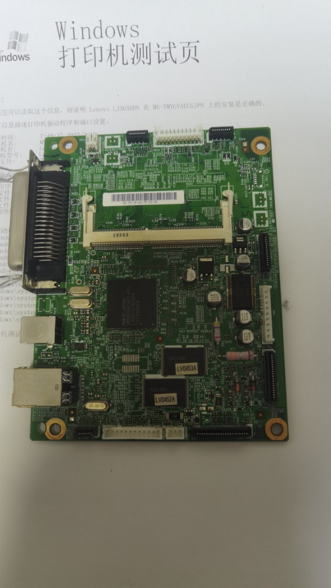 Original Lenovo 3600D 3650DN Brother HL 5340D 5350DN motherboard USB interface board