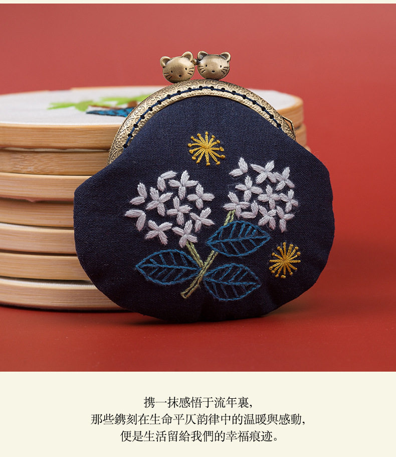 がま口ポーチ 手作り刺繍DIY材料キット 小銭入れ 収納ポーチ