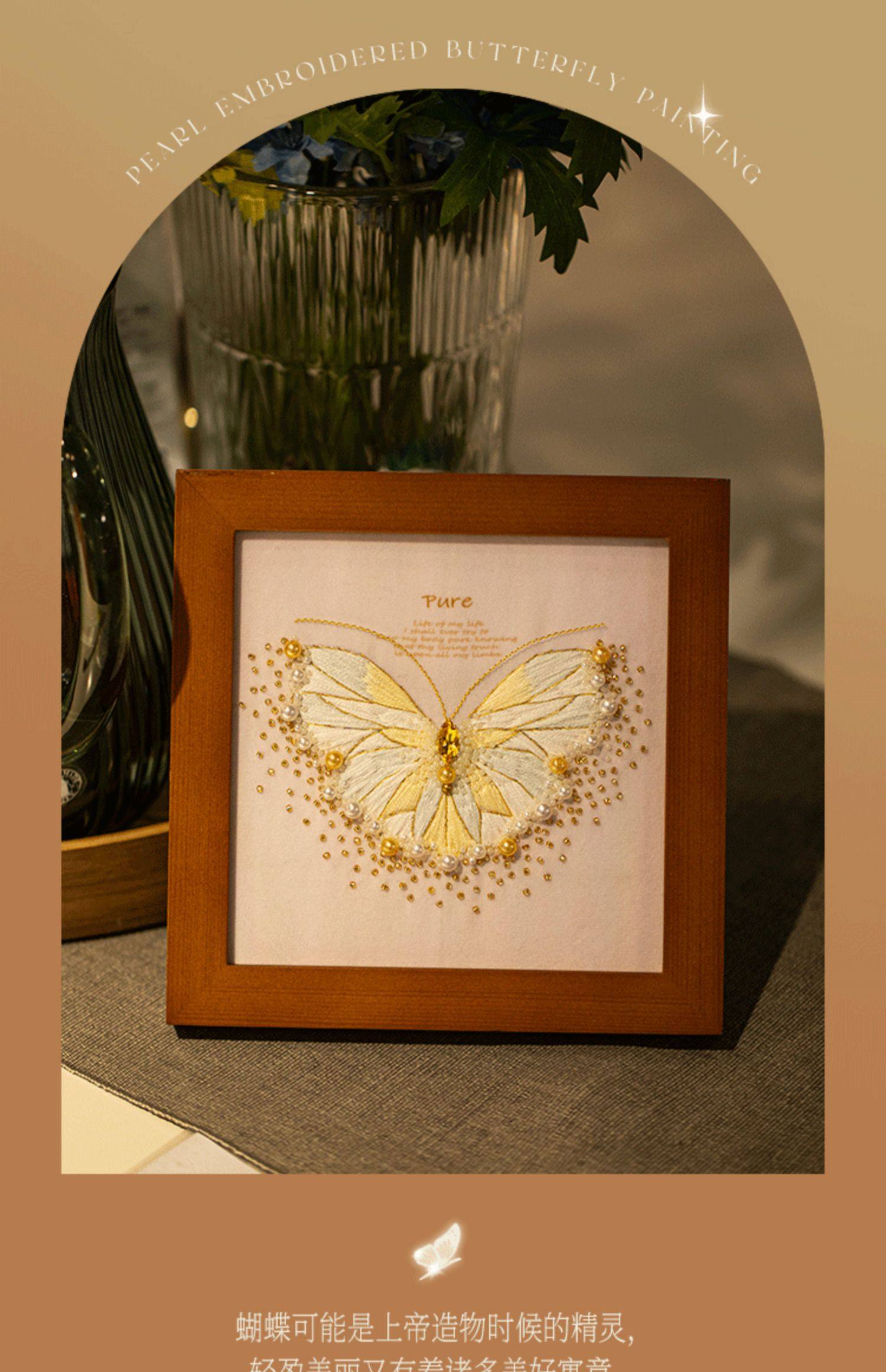 3 Dビーズ刺繍絵画手作りDIYセット蝶ビーズ刺繍額縁絵画ホームセット