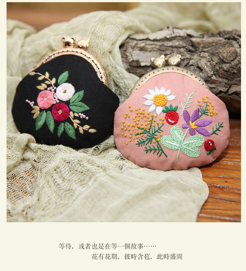 がま口ポーチ 手作り刺繍DIY材料キット 小銭入れ 収納ポーチ