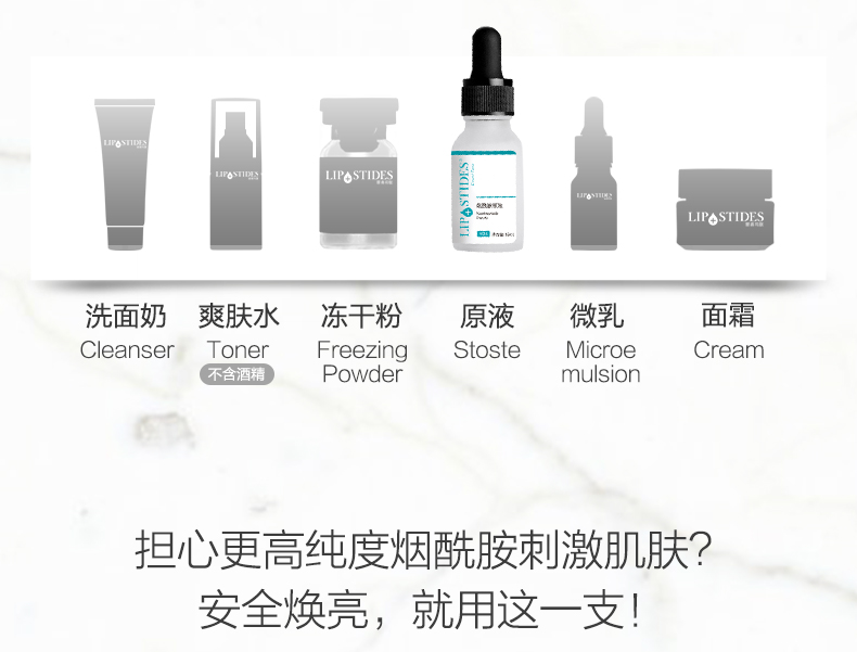 Ripistin niacinamide giải pháp làm sáng da giai điệu giữ ẩm thu nhỏ lỗ chân lông nhỏ màu trắng chai mặt chất serum derladie