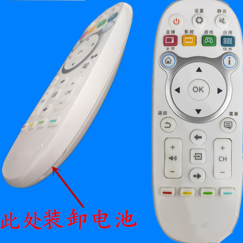 tivi samsung màn hình cong 55 inch Điều khiển từ xa hoàn toàn mới TV Hisense TV điều khiển từ xa CN3E16 LED55EC520UA K300U TV - TV sony 50w660g