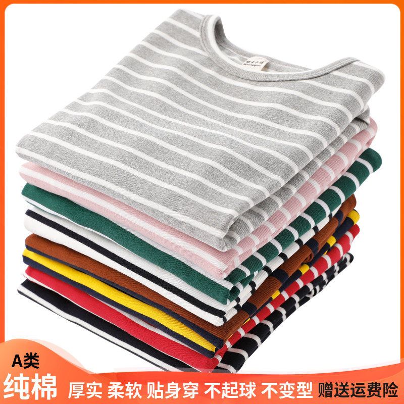 Boy Clothing Boy Hit Bottom Shirt Pure Cotton Spring Autumn Money Girl Great Boy Stripe T-Shirt Round Collar Baby Long Sleeve Blouse-Taobao
