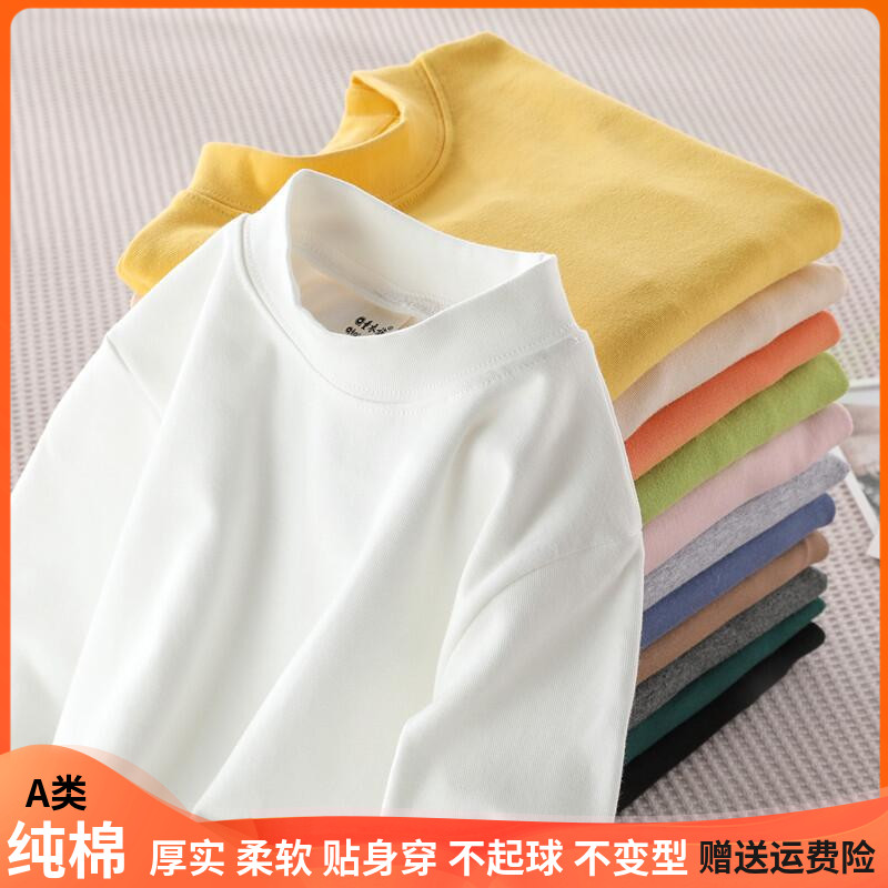 Children's half-height collar bottom-shirt spring autumn clothing CUHK Baby Girl Inner Lap Pure Cotton Girl Autumn Clothes Boy Long Sleeve T-shirt-Taobao