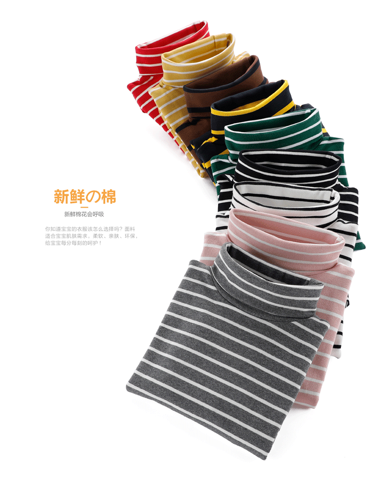Áo thun cổ lọ trẻ em cao cổ 2018 thu đông bé trai sọc lớn áo thun dài tay bé gái đáy quần cotton áo thun trẻ em nữ
