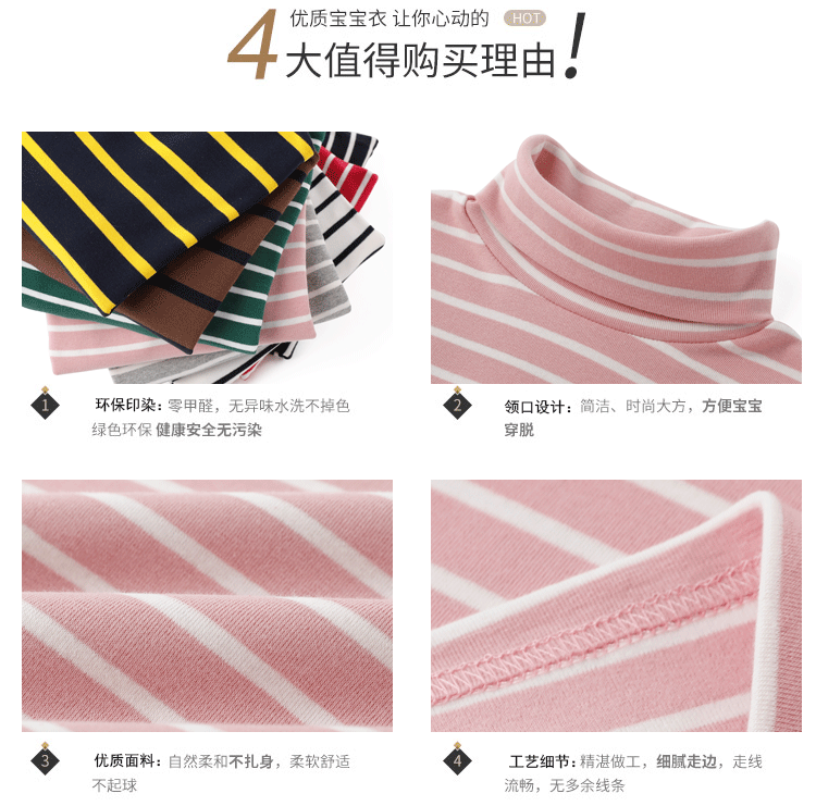 Áo thun cổ lọ trẻ em cao cổ 2018 thu đông bé trai sọc lớn áo thun dài tay bé gái đáy quần cotton áo thun trẻ em nữ