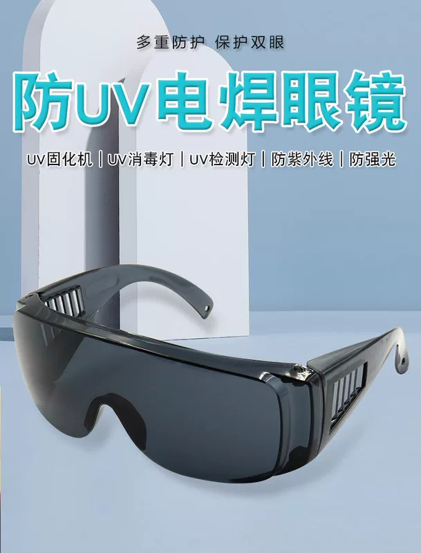Kính hàn, kính bảo hộ tia UV chống tia cực tím, kính chuyên dùng cho thợ hàn, kính râm hàn hồ quang argon chống chói màu xám kính bảo vệ mắt khi hàn