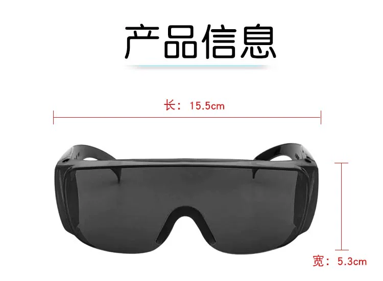 Kính hàn, kính bảo hộ tia UV chống tia cực tím, kính chuyên dùng cho thợ hàn, kính râm hàn hồ quang argon chống chói màu xám kính bảo vệ mắt khi hàn