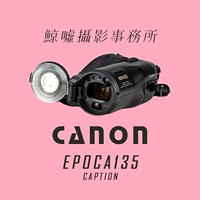 Fill Film Machine Epoca Mesona Future Sense Machine Machine Olympus U2 Retro Camera