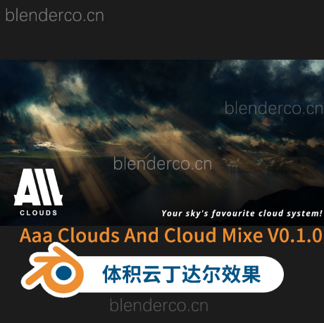 Blender体积云丁达尔效果插件Aaa Clouds And Cloud Mixer (Blender 3.2.1) V0.1.0