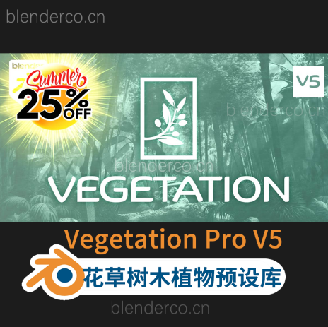 Blender插件-Vegetation Pro V5花草树木植物预设库 最新版v5.1.1