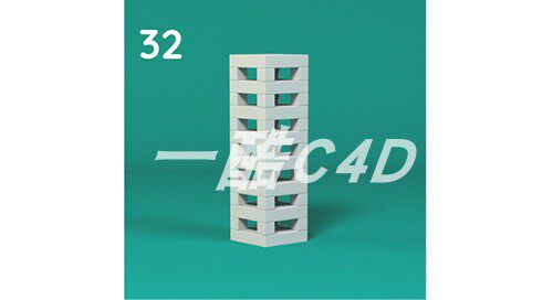 一酷C4D-GSG灰猩猩系列-建筑模型032