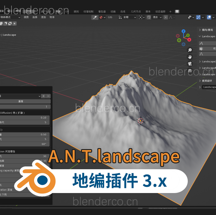 原生 A.N.T.landscape 地编插件 3.x 版本无法生成表面侵蚀顶点组的修复文件