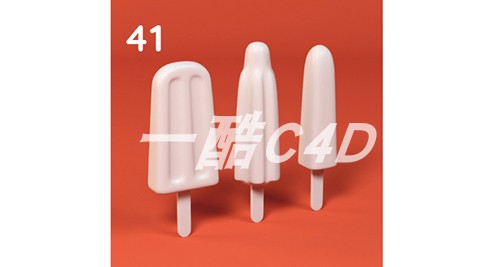 一酷C4D-GSG灰猩猩系列-冰淇淋冰棍041