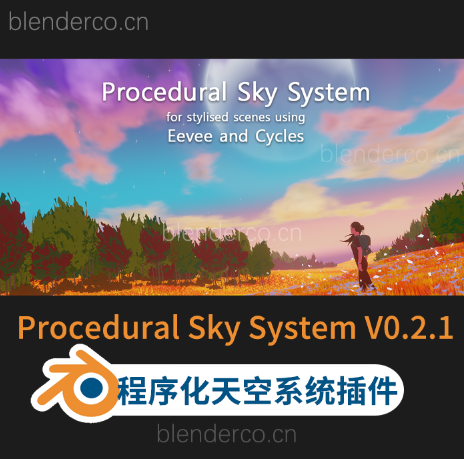 卡通半现实主义程序化天空系统插件Procedural Sky System V0.2.2