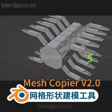 Mesh Copier v2 平面网格细节形状复制建模工具