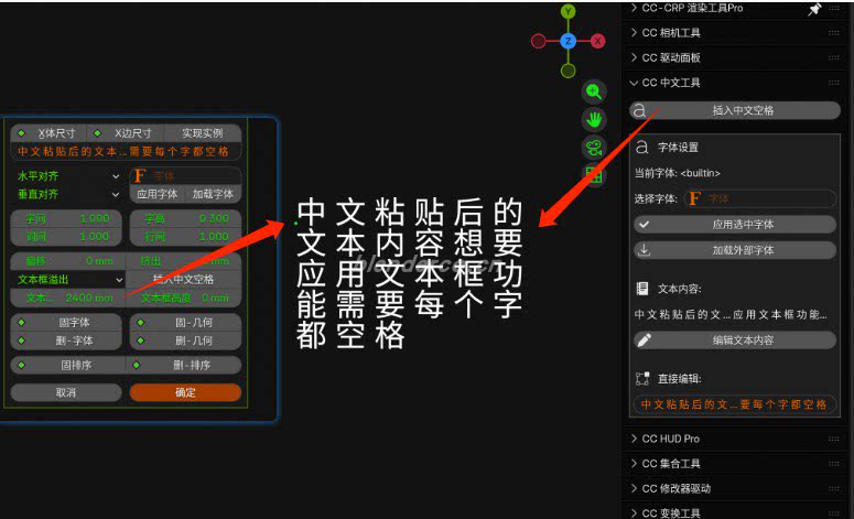 中文文本功能(激活文本框功能)