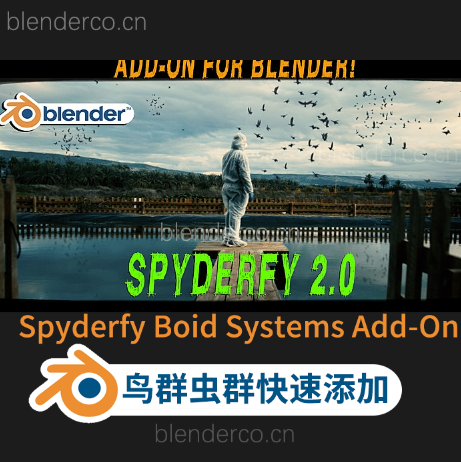 [Blender] Spyderfy: Boid Systems Add-On!鸟群虫群快速添加Blender插件 Spyderfy 3.0