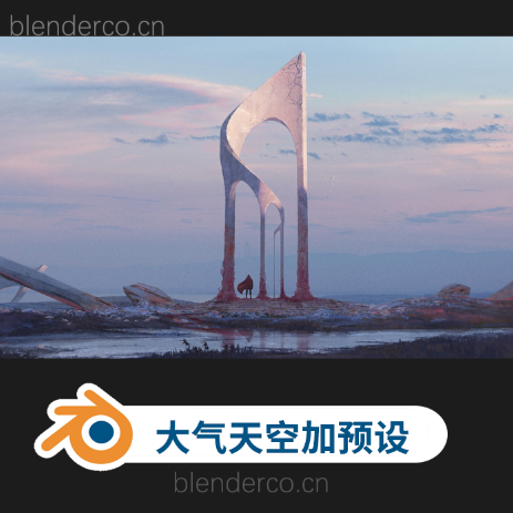 大气.png