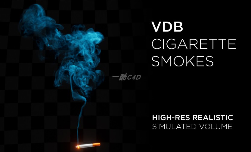 烟雾VDB预设 香烟和熏香烟雾