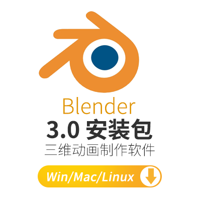 Blender 3.0