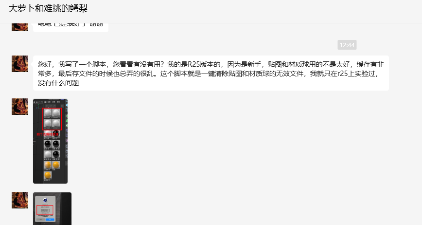 2025-06-20_12-57-39.png
