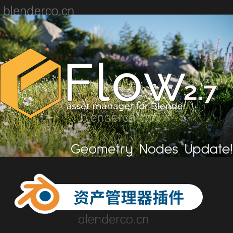 资产管理器插件Flow 4.0  支持blender4.0 FlowProManager