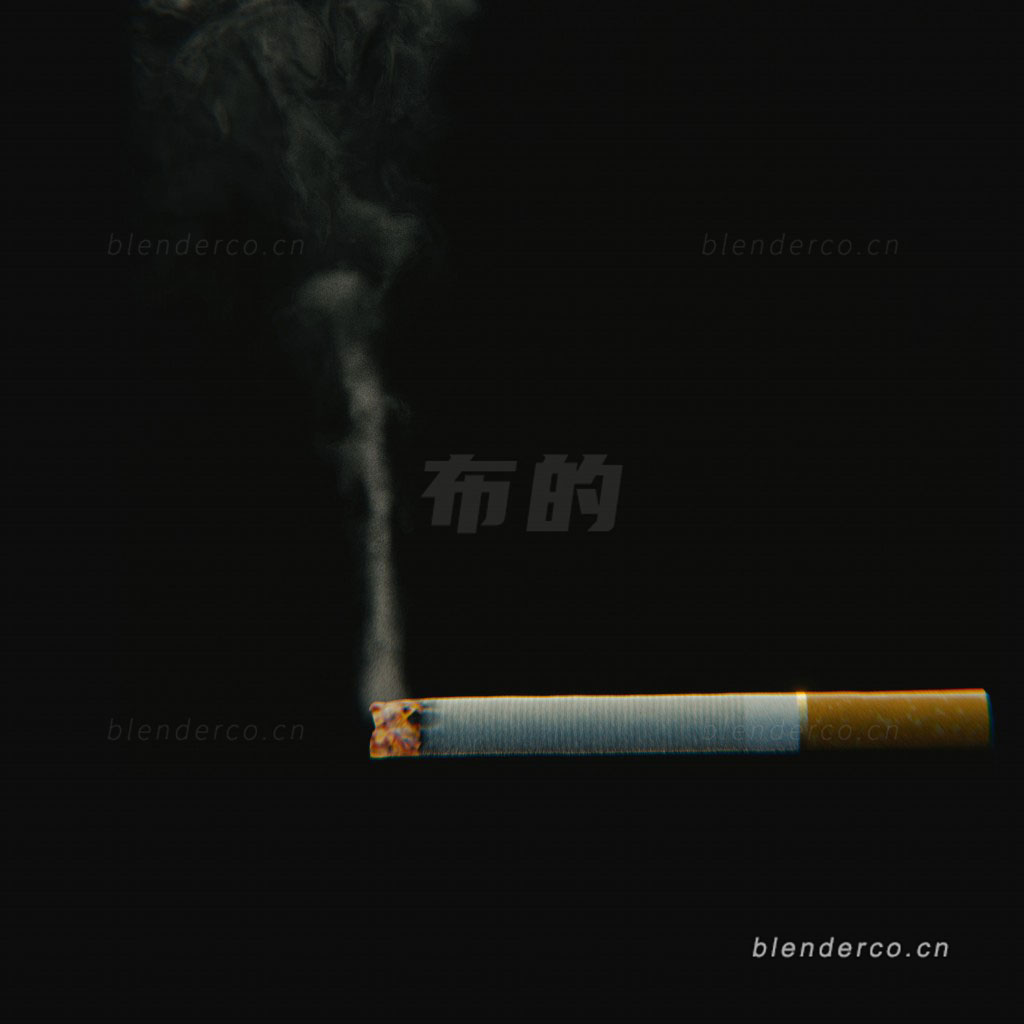 blender燃烧烟头模型素材07