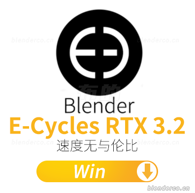 E-Cycles RTX 3.2