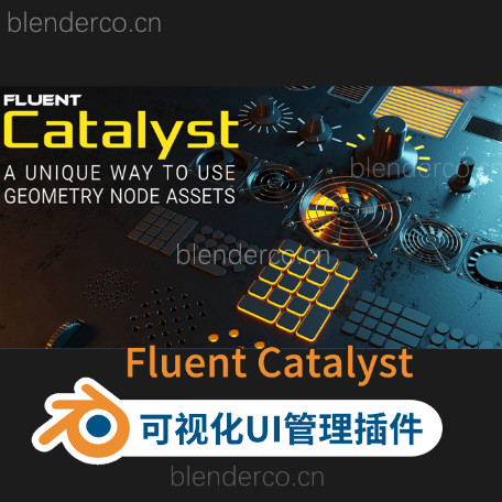 Blender参数可视化菜单UI管理插件 Fluent Catalyst V1.0更新1.3