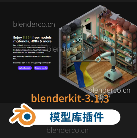 神奇的资产库 Blender 插件：BlenderKit 3.1.2-3.1.3版本-材质模型插件