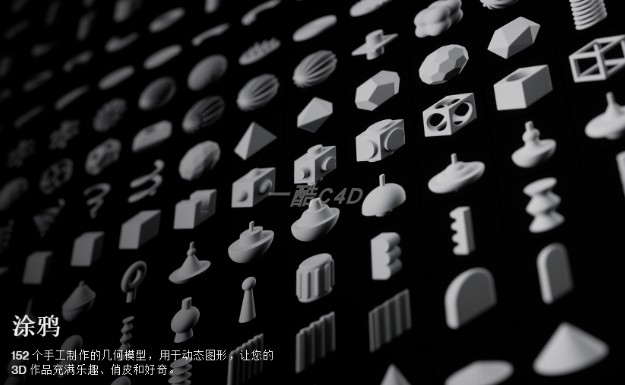 C4D图标卡通高质量模型，GSG灰猩猩3D模型，累计高达800多个！-cg男孩