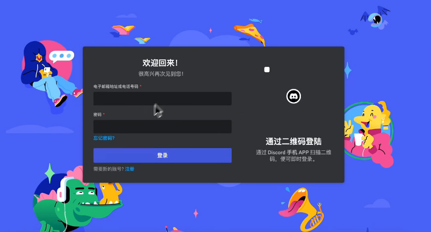 1.1 – Midjourney 注册教程教学-cg男孩