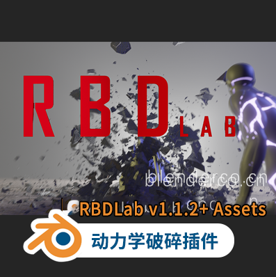 Blender插件-RBDLab v1.1.2+ Assets物理动力学破碎插件 BlenderMarket