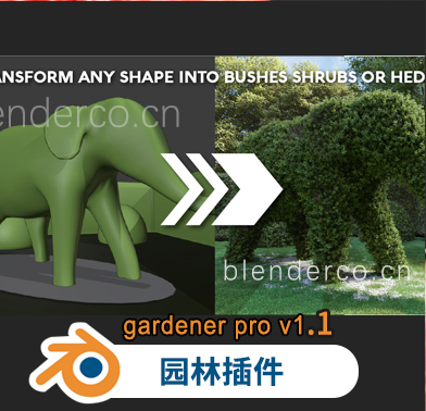 布的网-Blender园林插件植物插件Gardener v1.1+v1.2+Assets